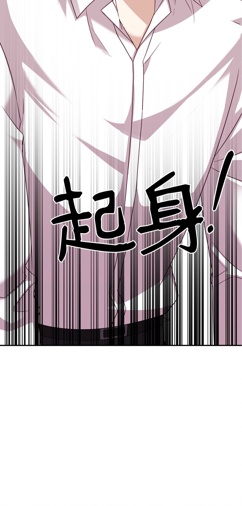 37 召开董事会(1/2)-第37话