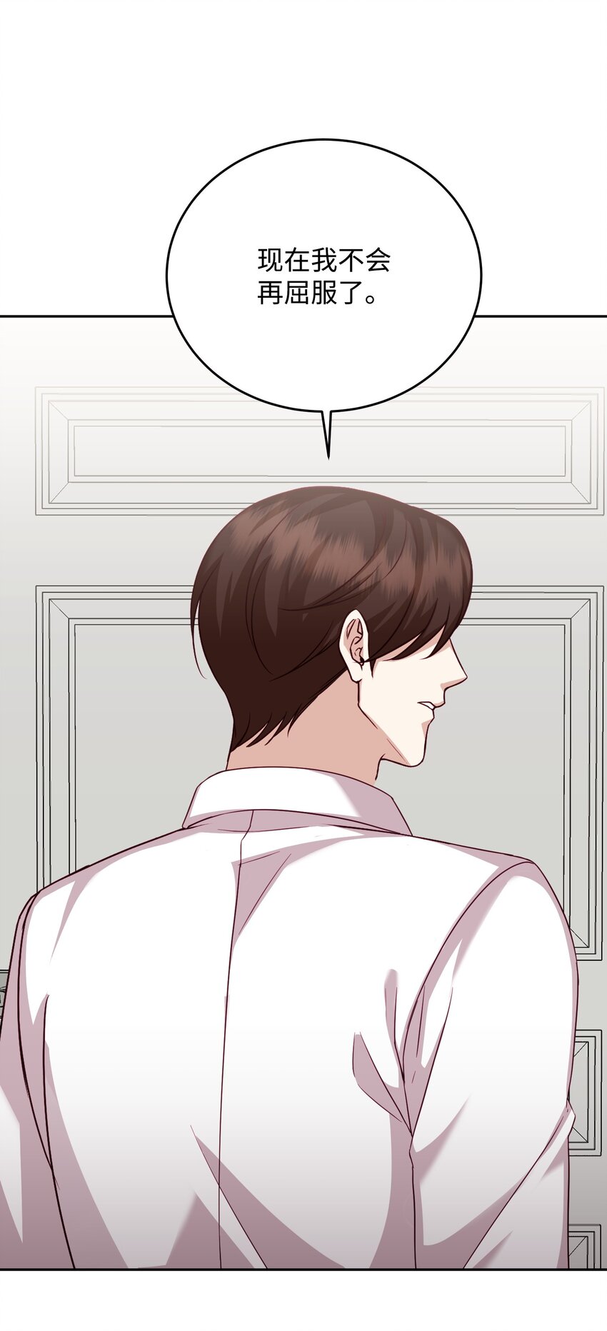 37 召开董事会(1/2)-第37话