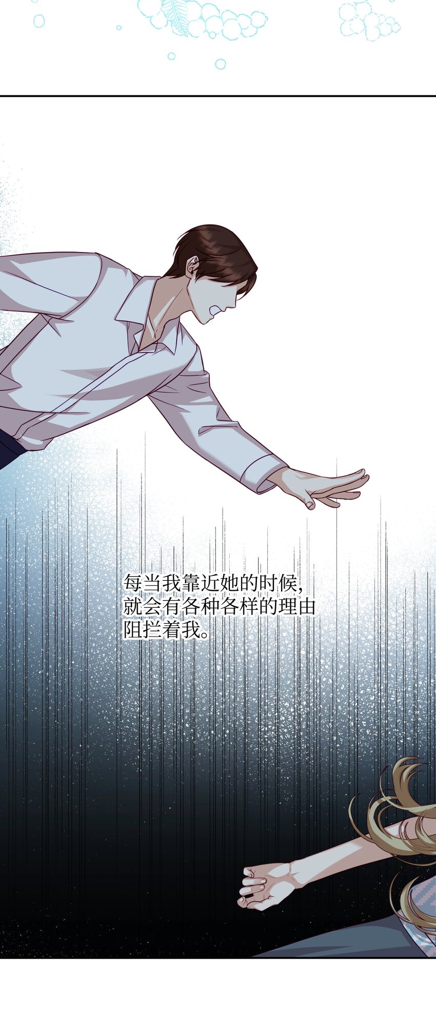 37 召开董事会(1/2)-第37话