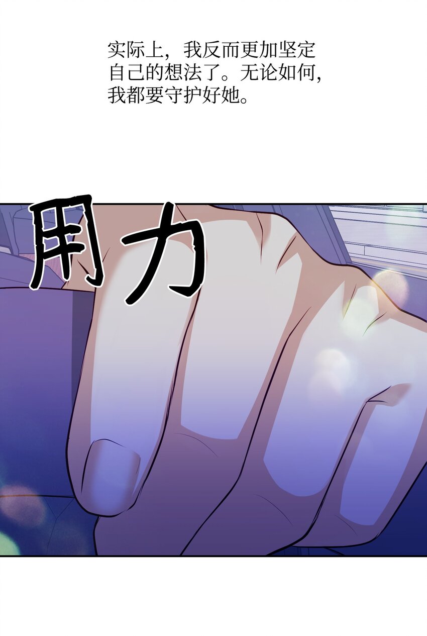 37 召开董事会(1/2)-第37话