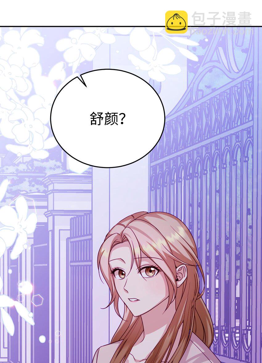 37 召开董事会(1/2)-第37话