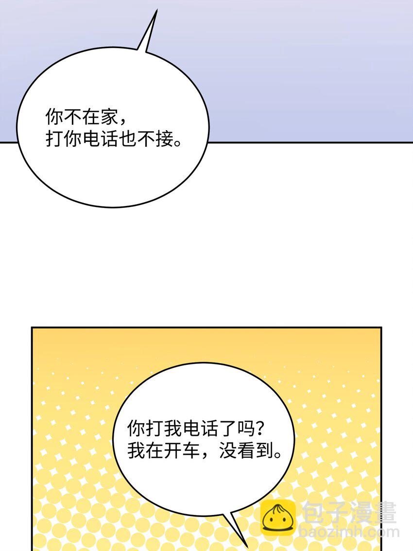 37 召开董事会(1/2)-第37话