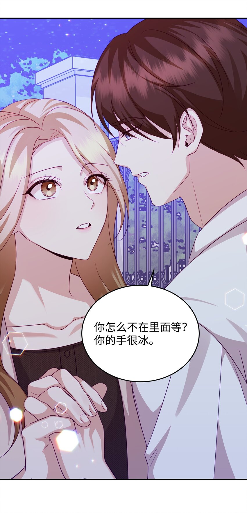 37 召开董事会(1/2)-第37话