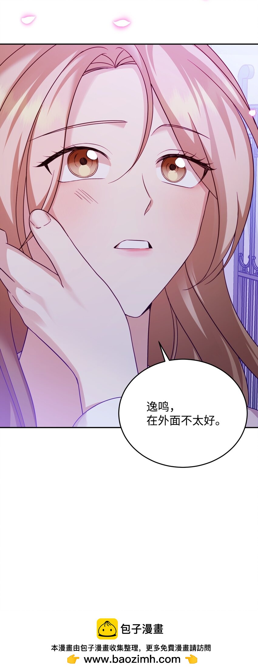 37 召开董事会(1/2)-第37话