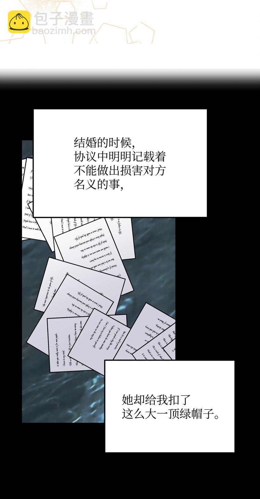 39 恢复记忆(1/2)-第39话