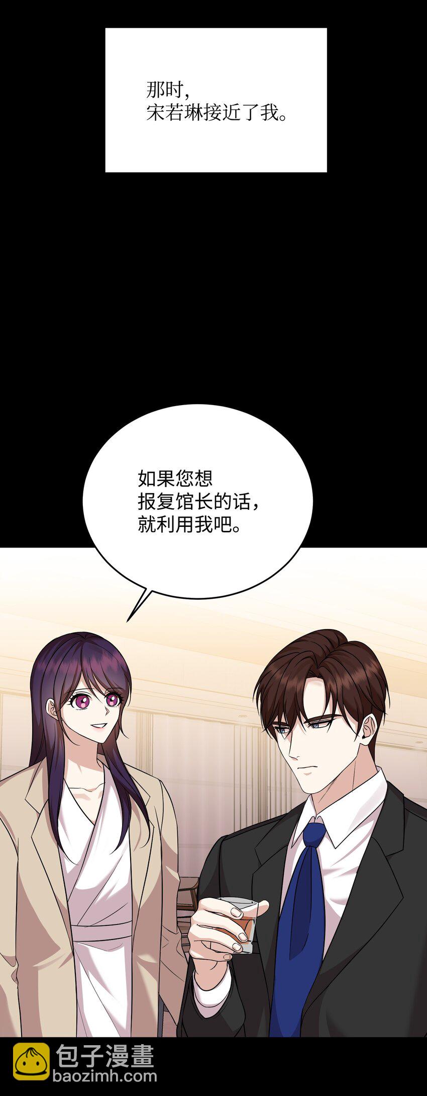 39 恢复记忆(1/2)-第39话