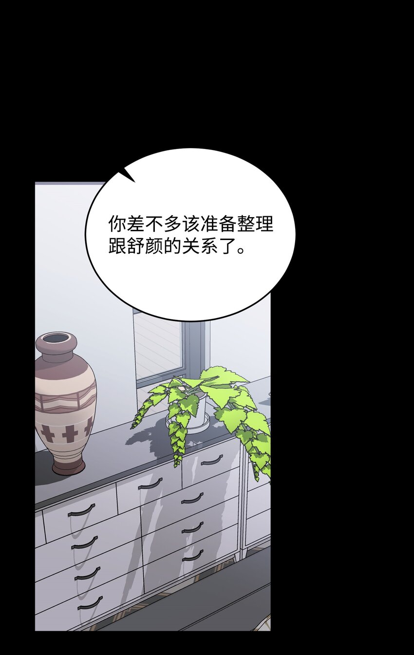 39 恢复记忆(1/2)-第39话