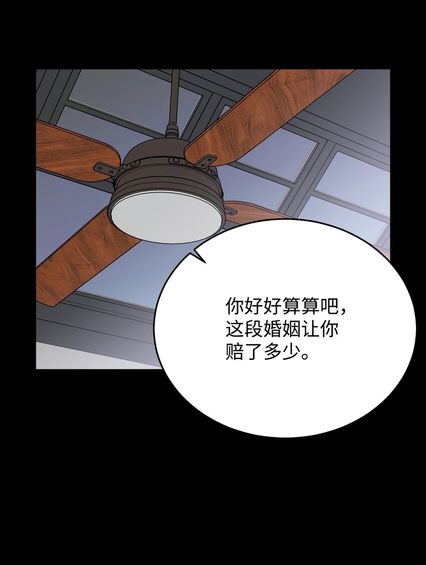 39 恢复记忆(1/2)-第39话