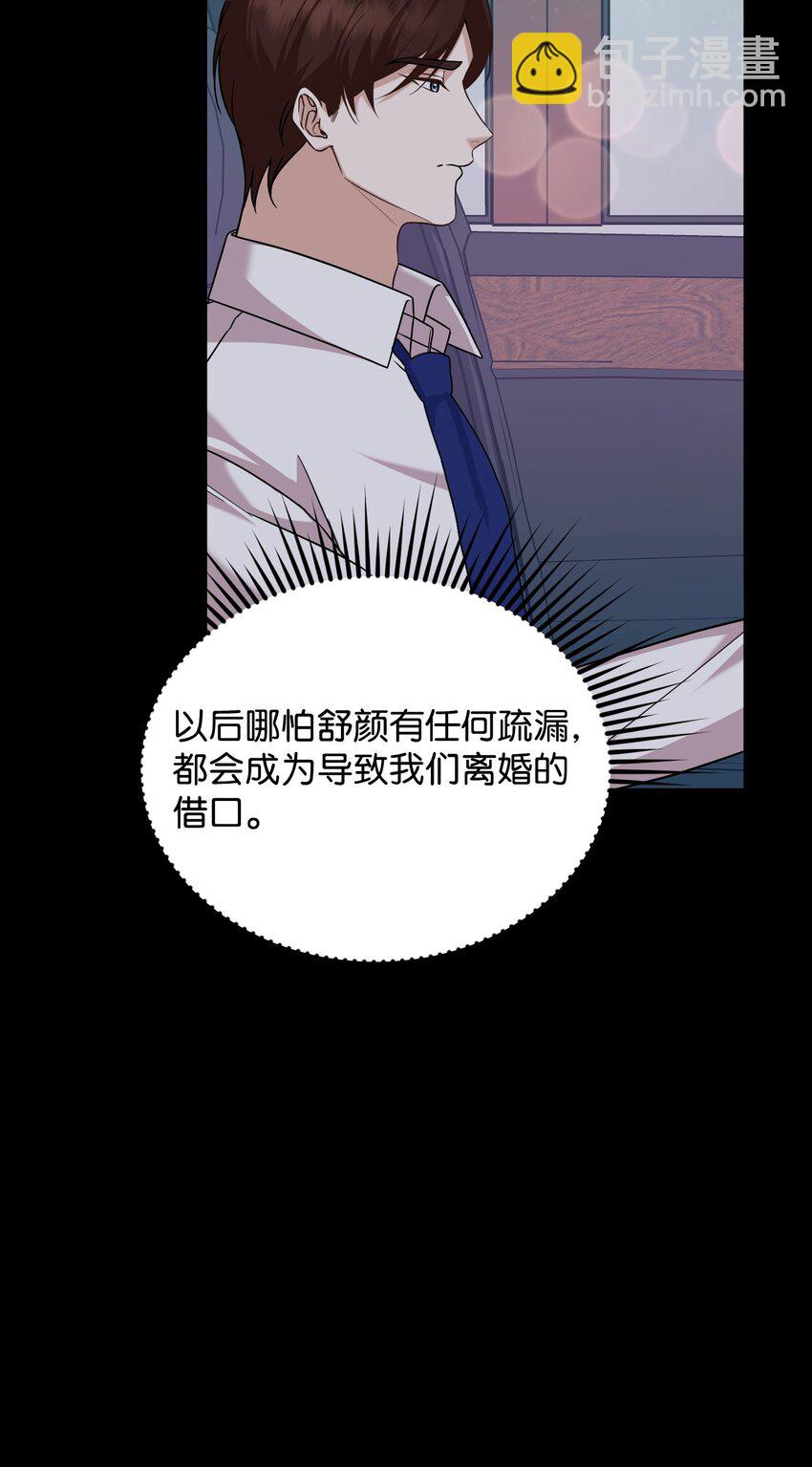 39 恢复记忆(1/2)-第39话
