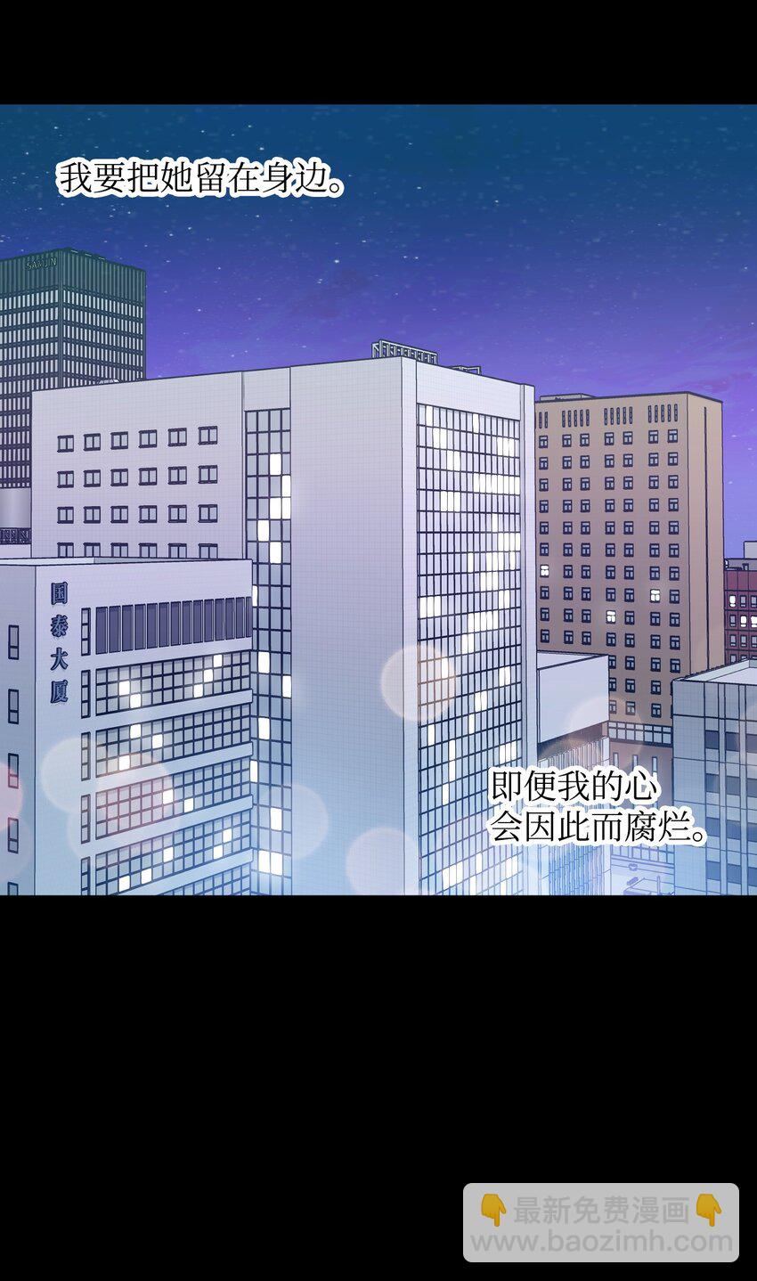 39 恢复记忆(1/2)-第39话