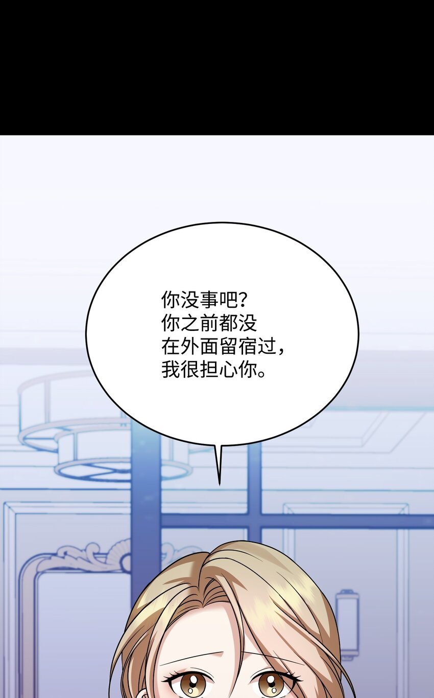39 恢复记忆(1/2)-第39话