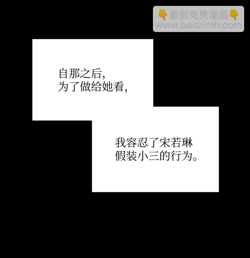 39 恢复记忆(1/2)-第39话