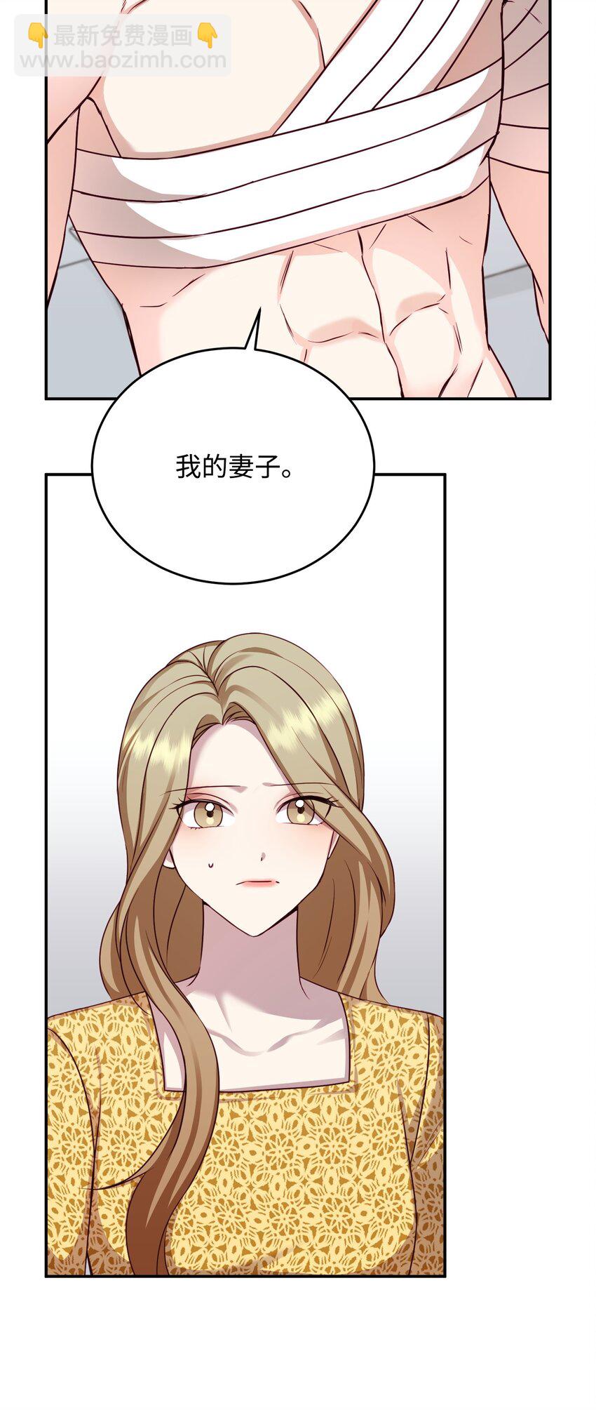 05 假扮夫妻(1/2)-第5话