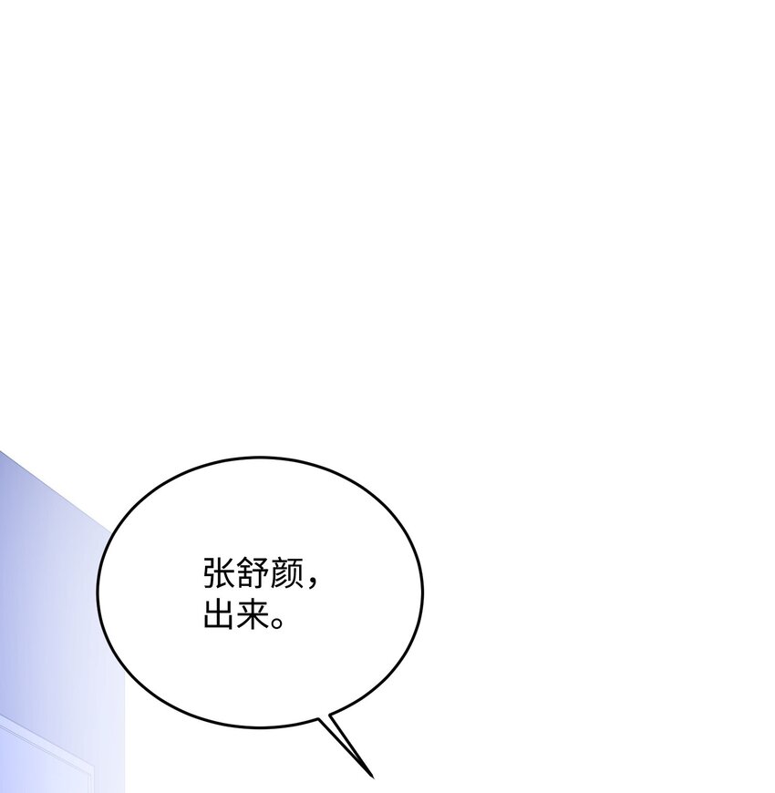 41 离婚(1/2)-第41话