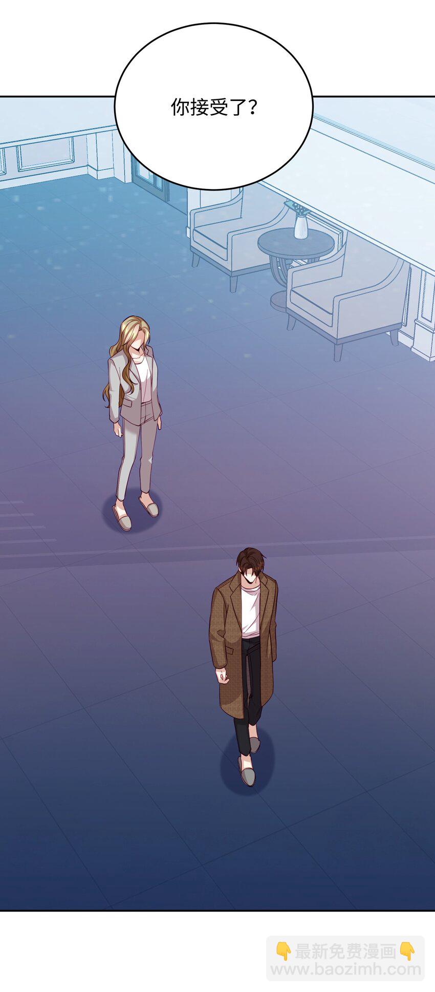 41 离婚(1/2)-第41话
