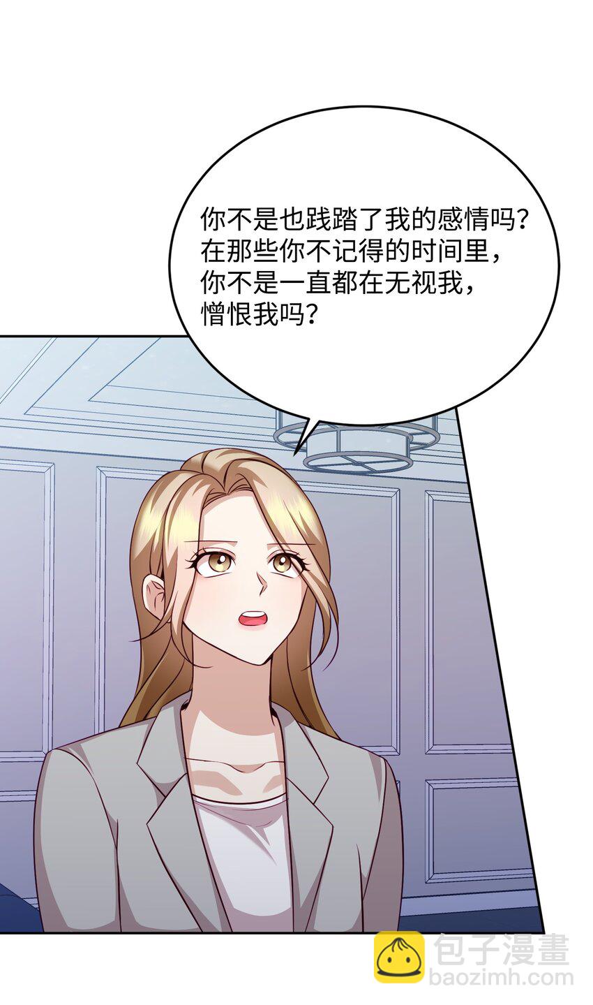 41 离婚(1/2)-第41话