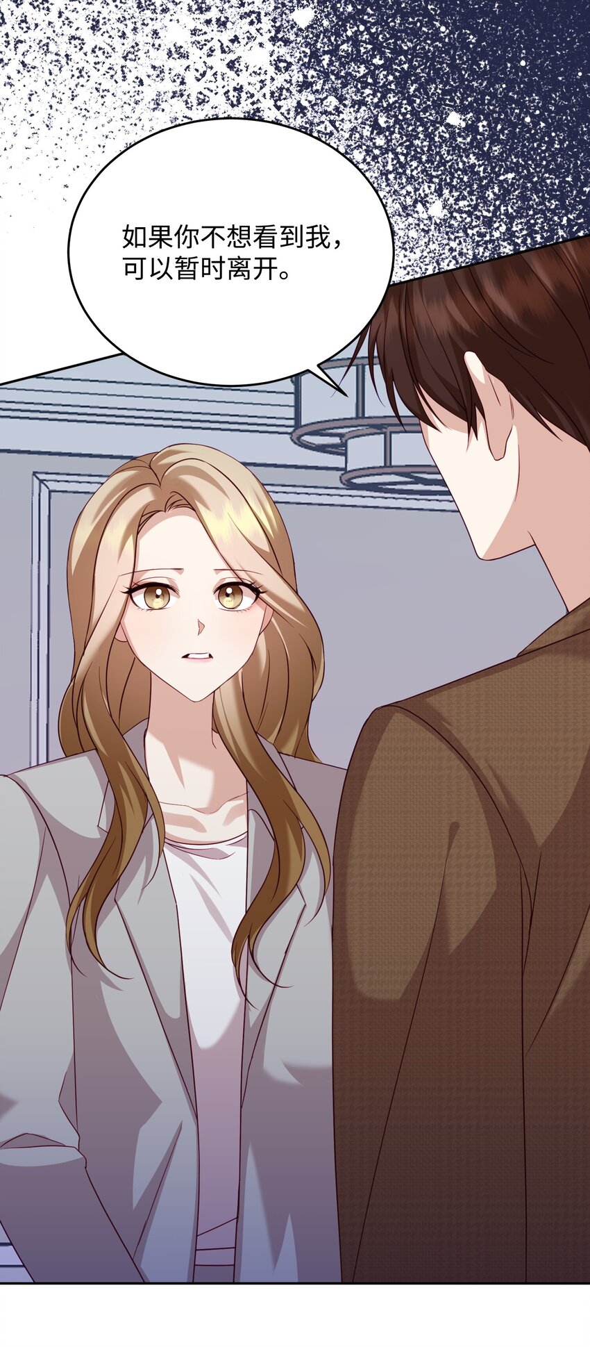 41 离婚(1/2)-第41话