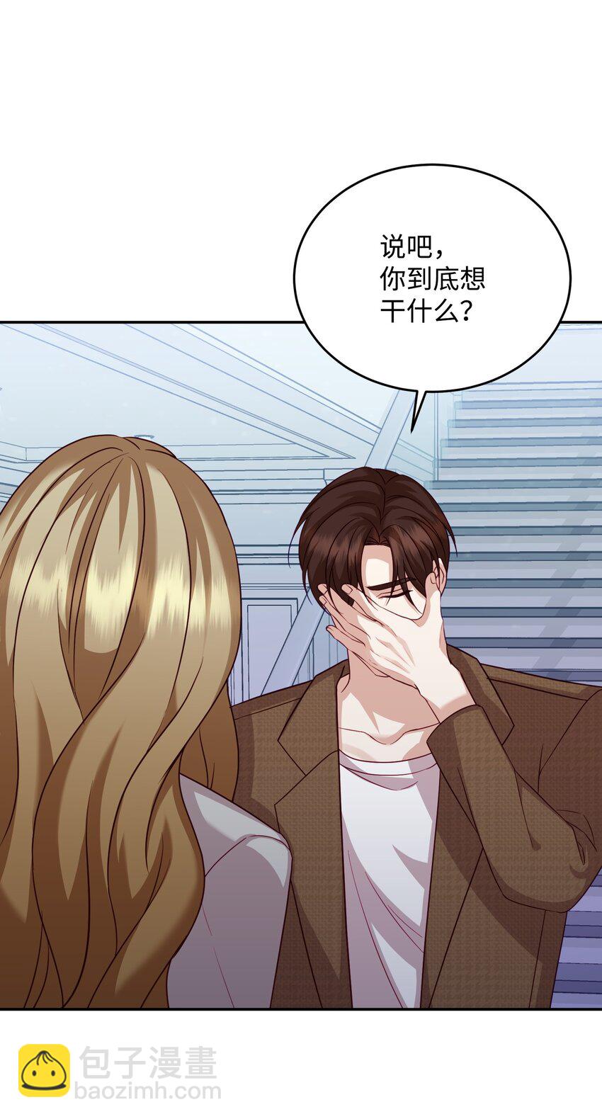 41 离婚(1/2)-第41话