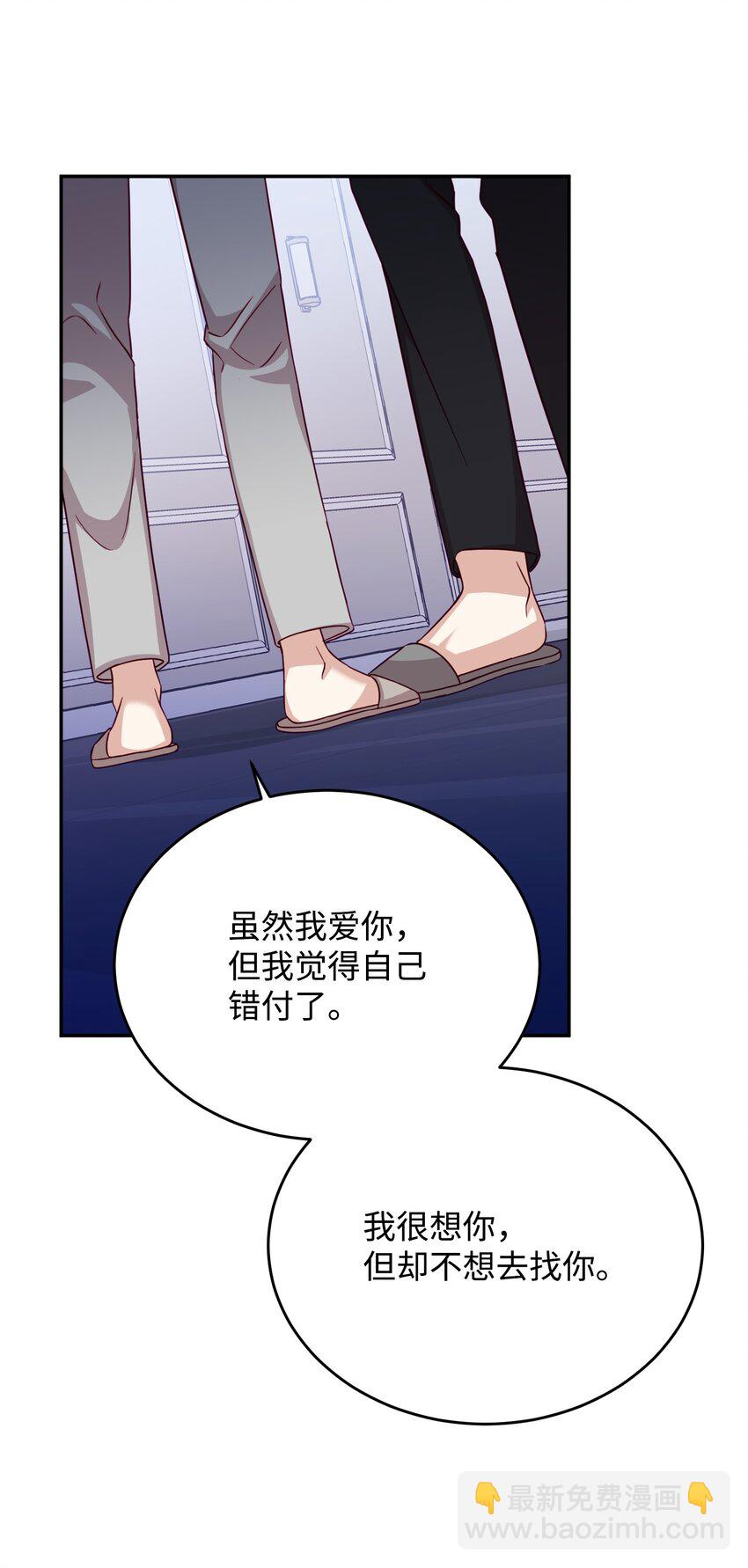 41 离婚(1/2)-第41话