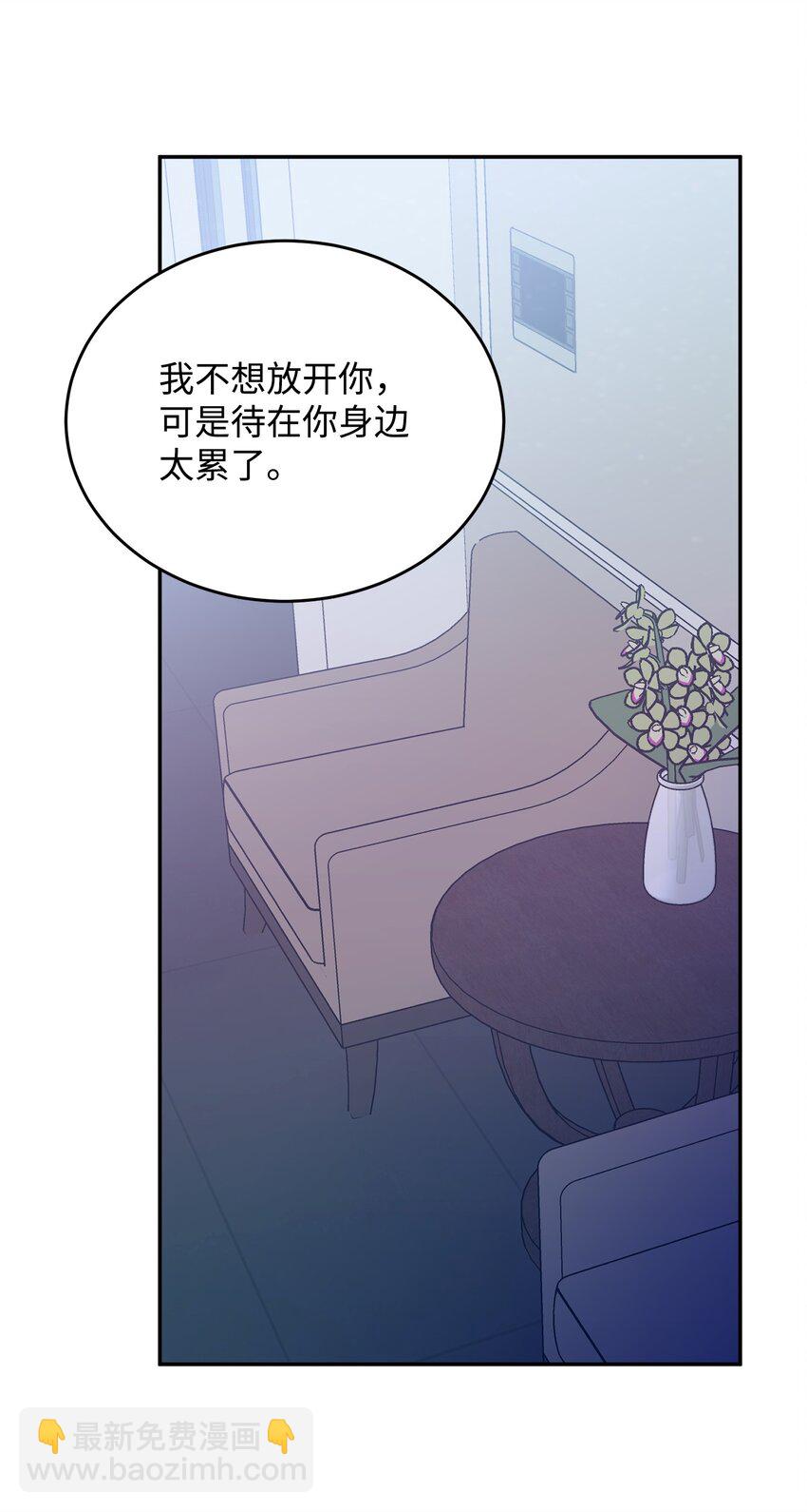 41 离婚(1/2)-第41话