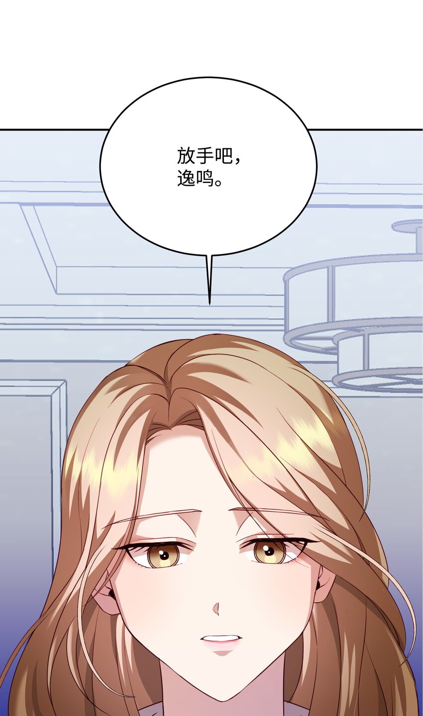 41 离婚(1/2)-第41话