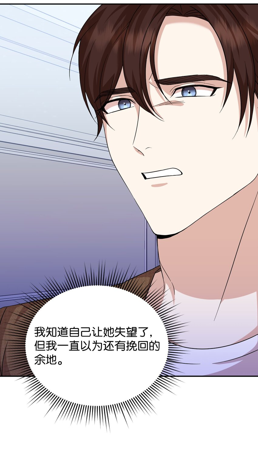 41 离婚(1/2)-第41话