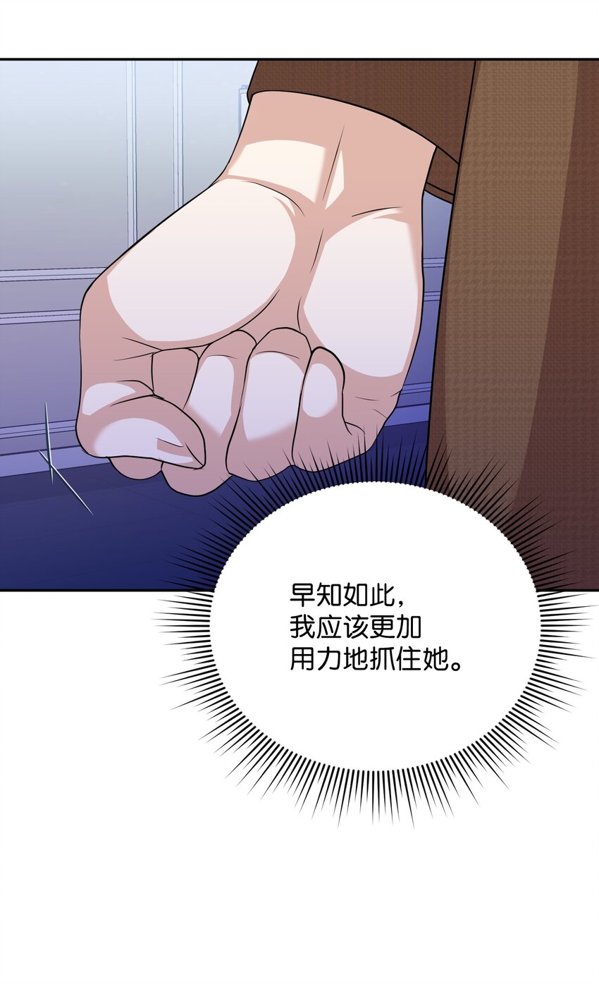 41 离婚(1/2)-第41话
