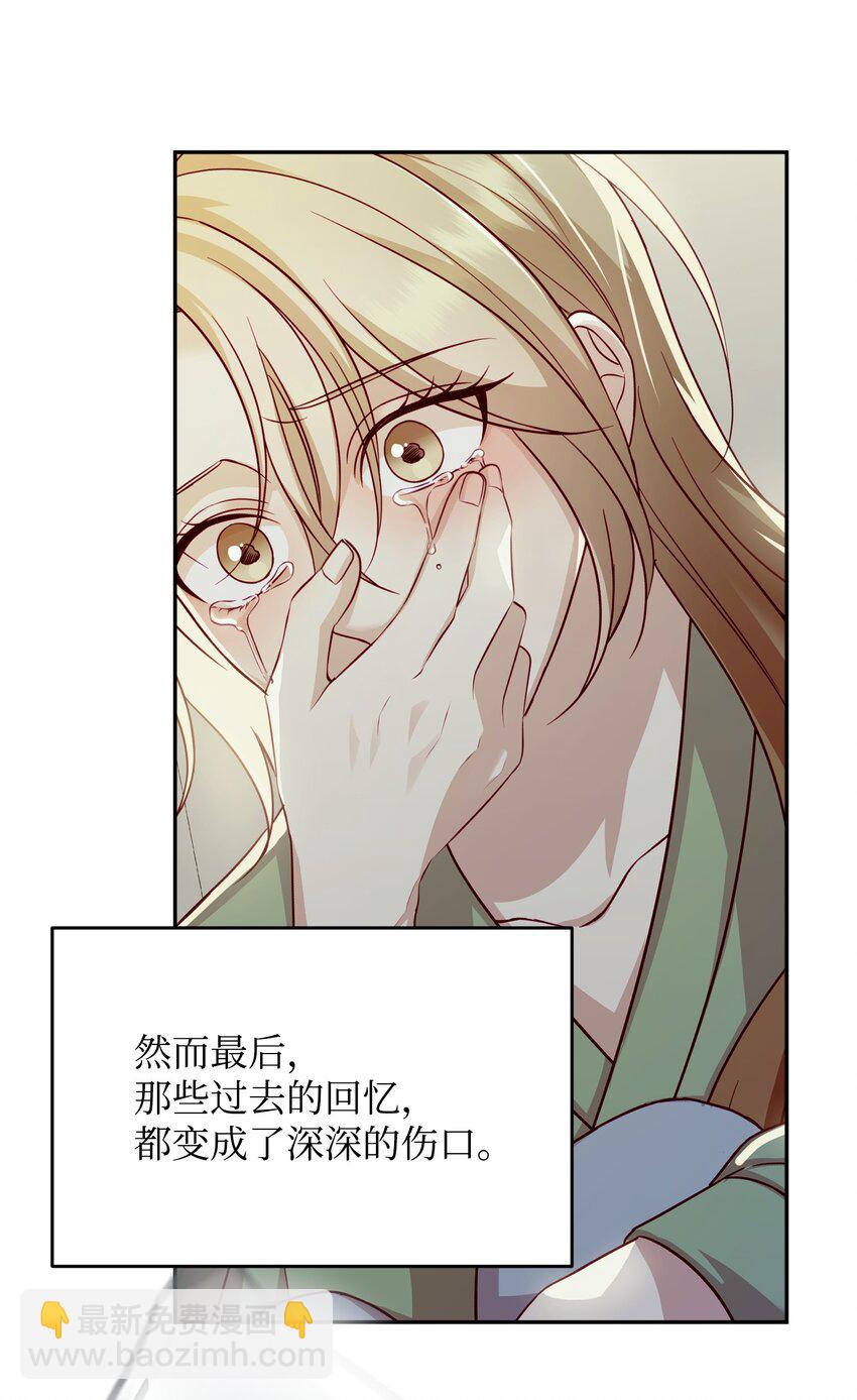 41 离婚(1/2)-第41话