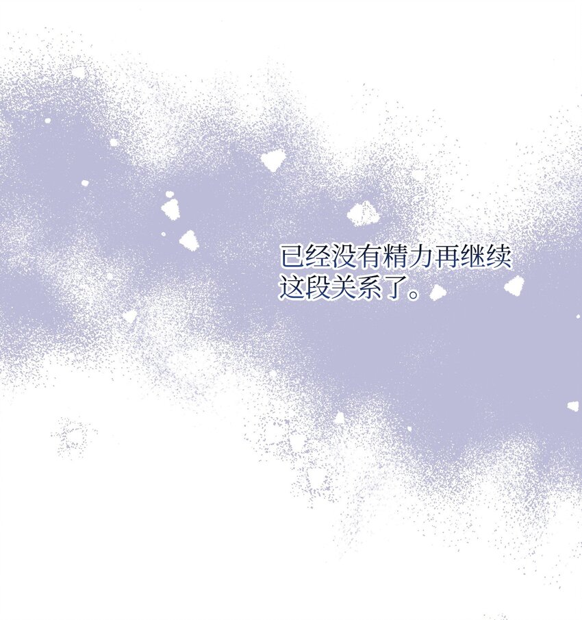 41 离婚(1/2)-第41话