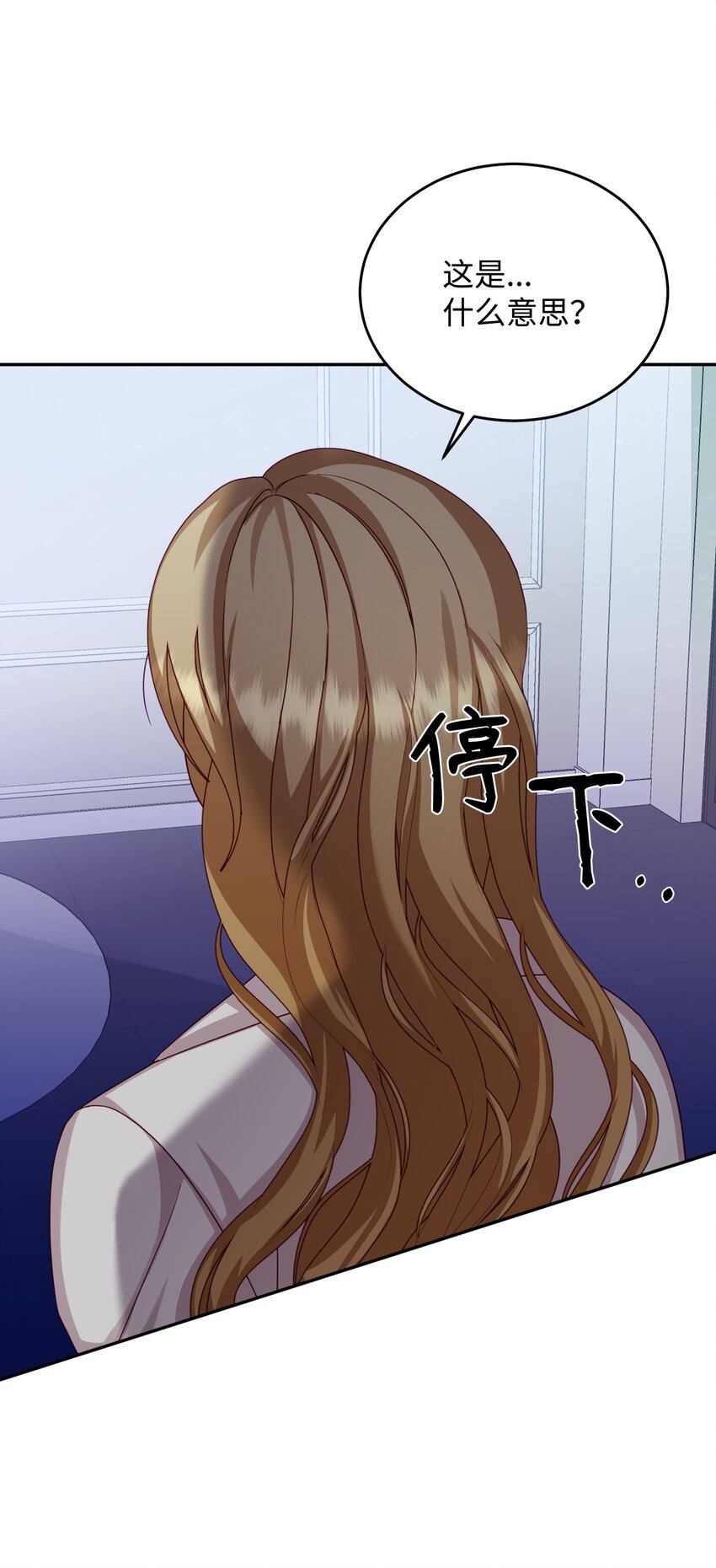 41 离婚(1/2)-第41话