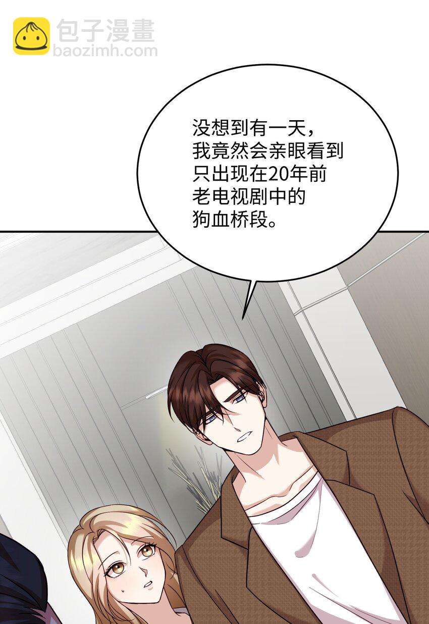41 离婚(1/2)-第41话
