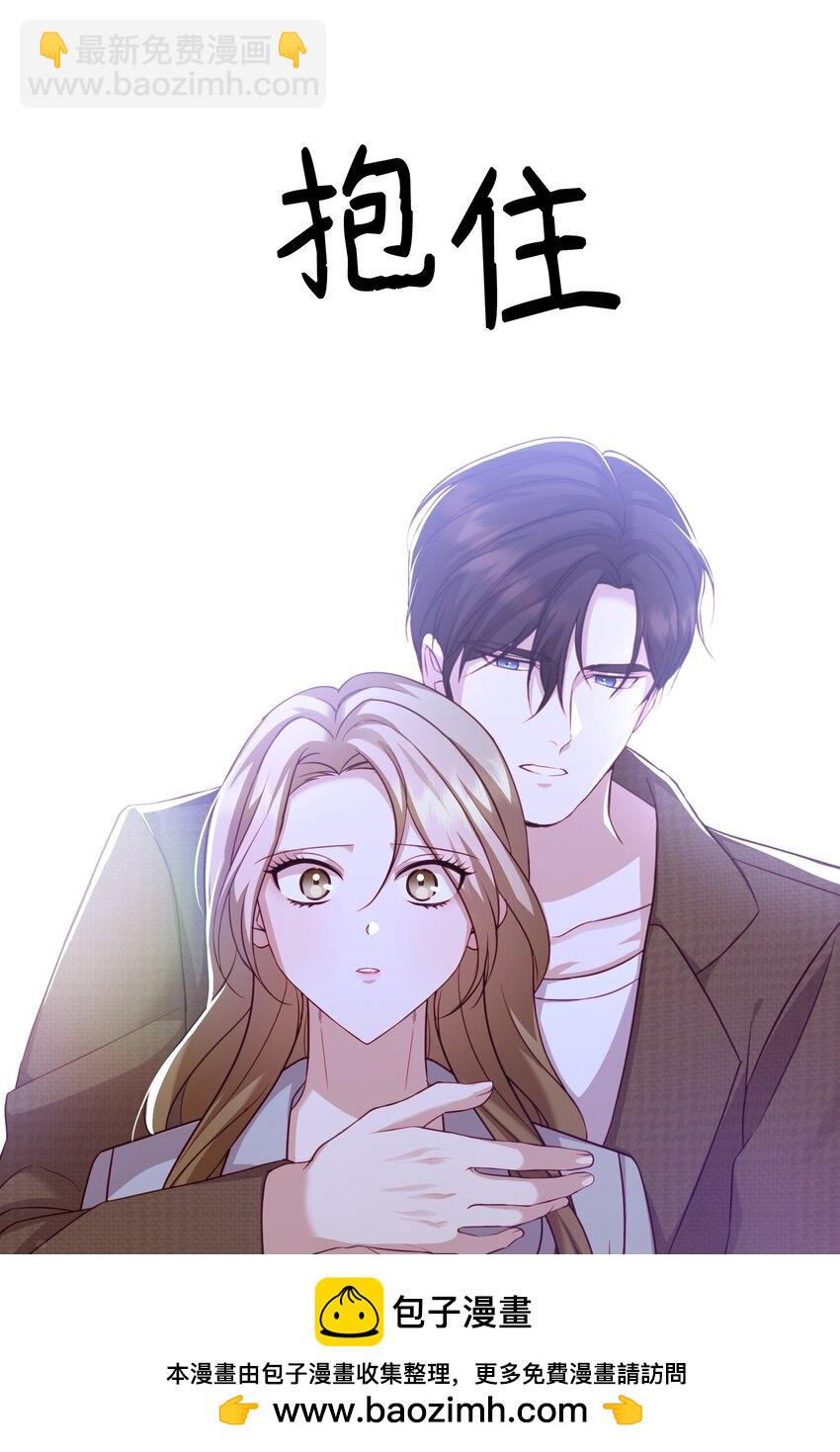 41 离婚(1/2)-第41话