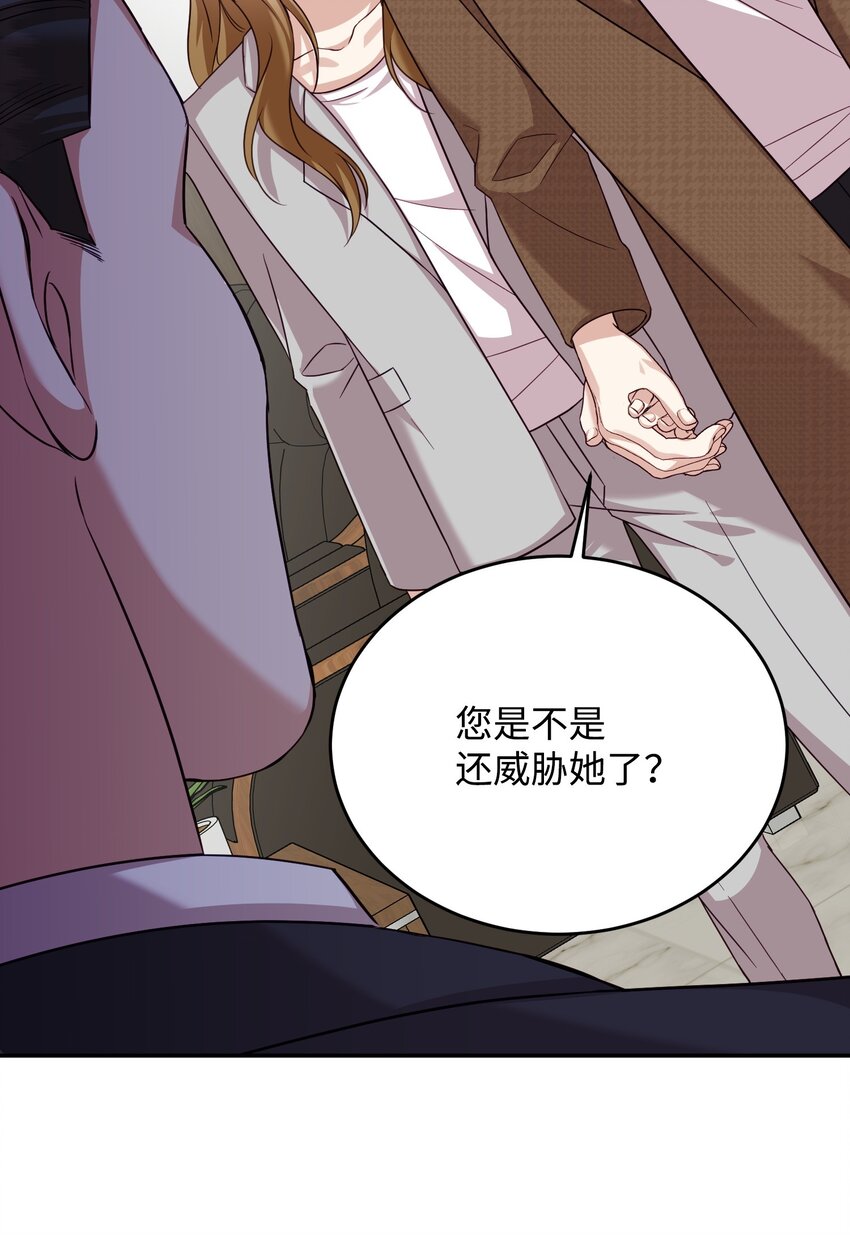 41 离婚(1/2)-第41话