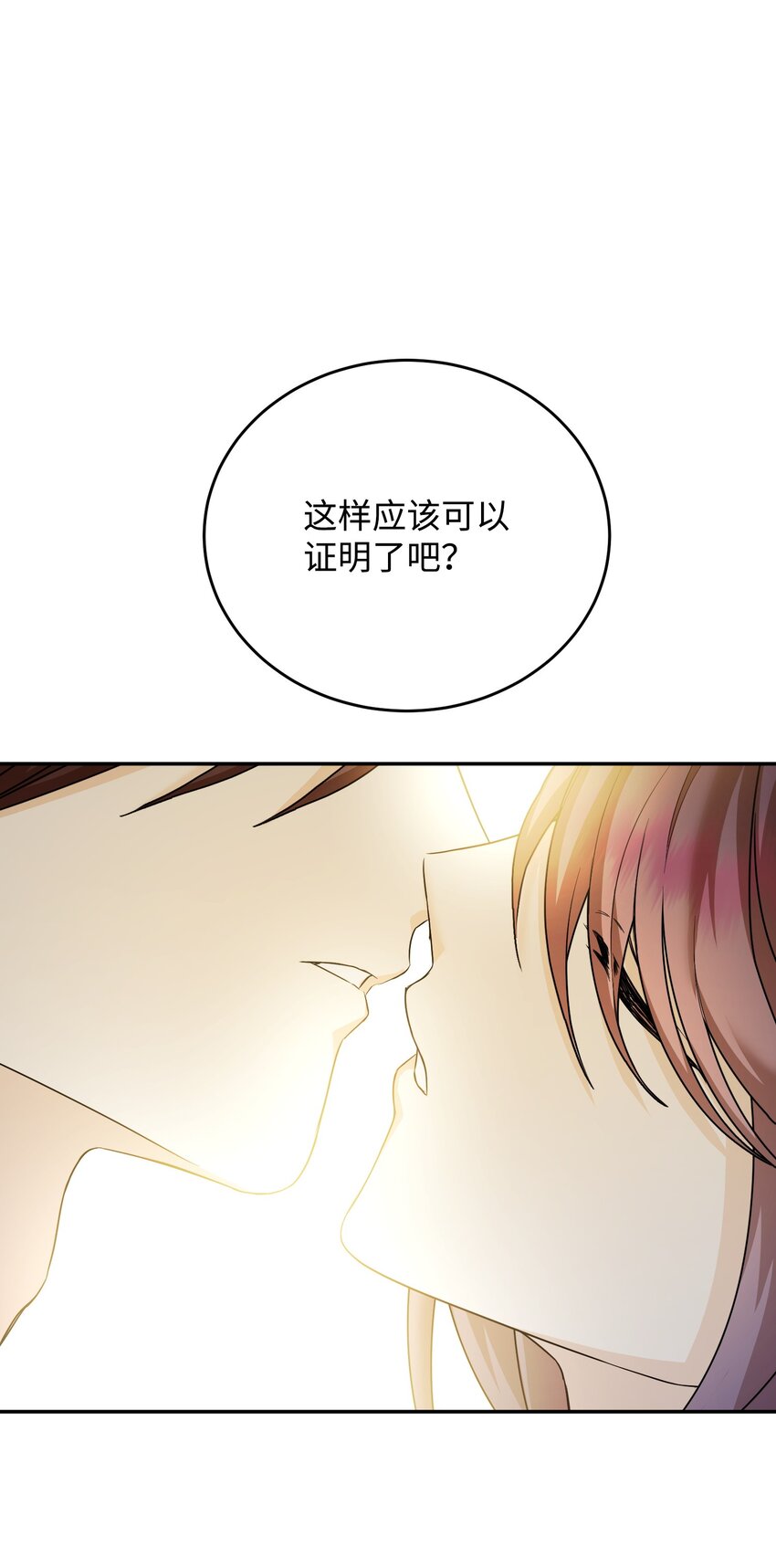 43 旧事重提(1/3)-第43话