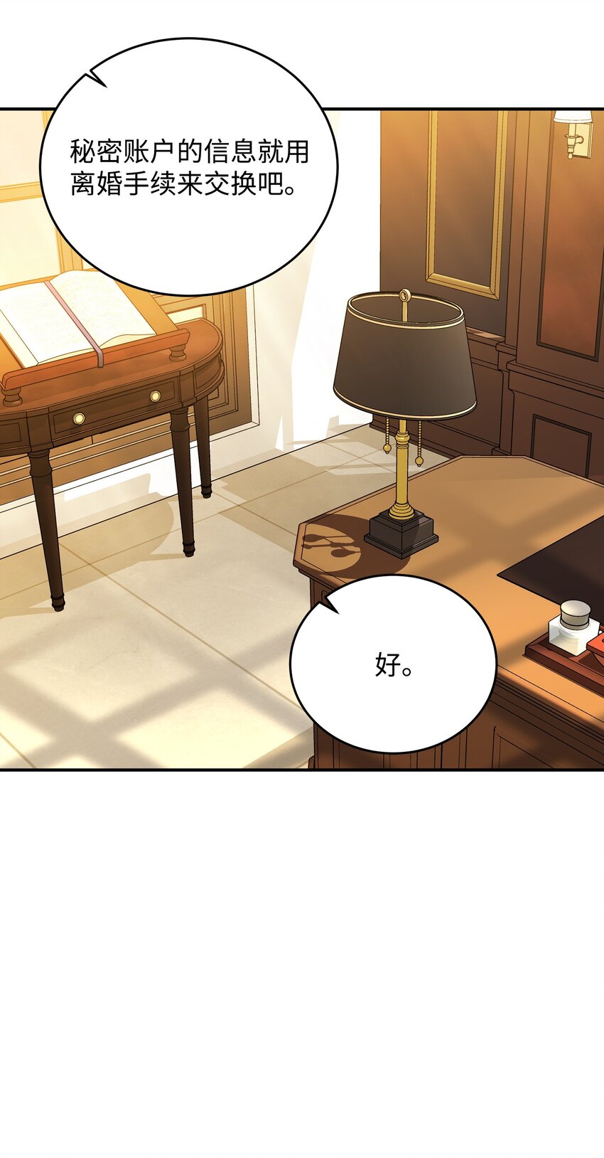 43 旧事重提(1/3)-第43话