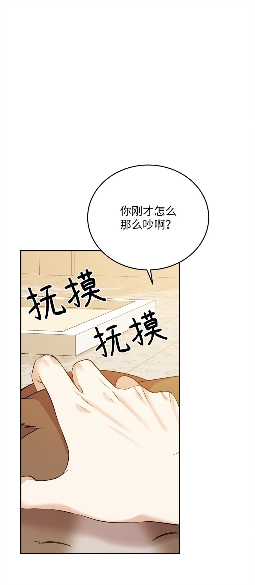 43 旧事重提(1/3)-第43话