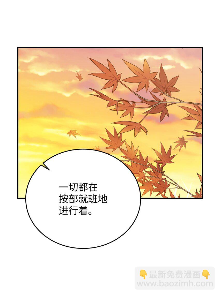 43 旧事重提(1/3)-第43话