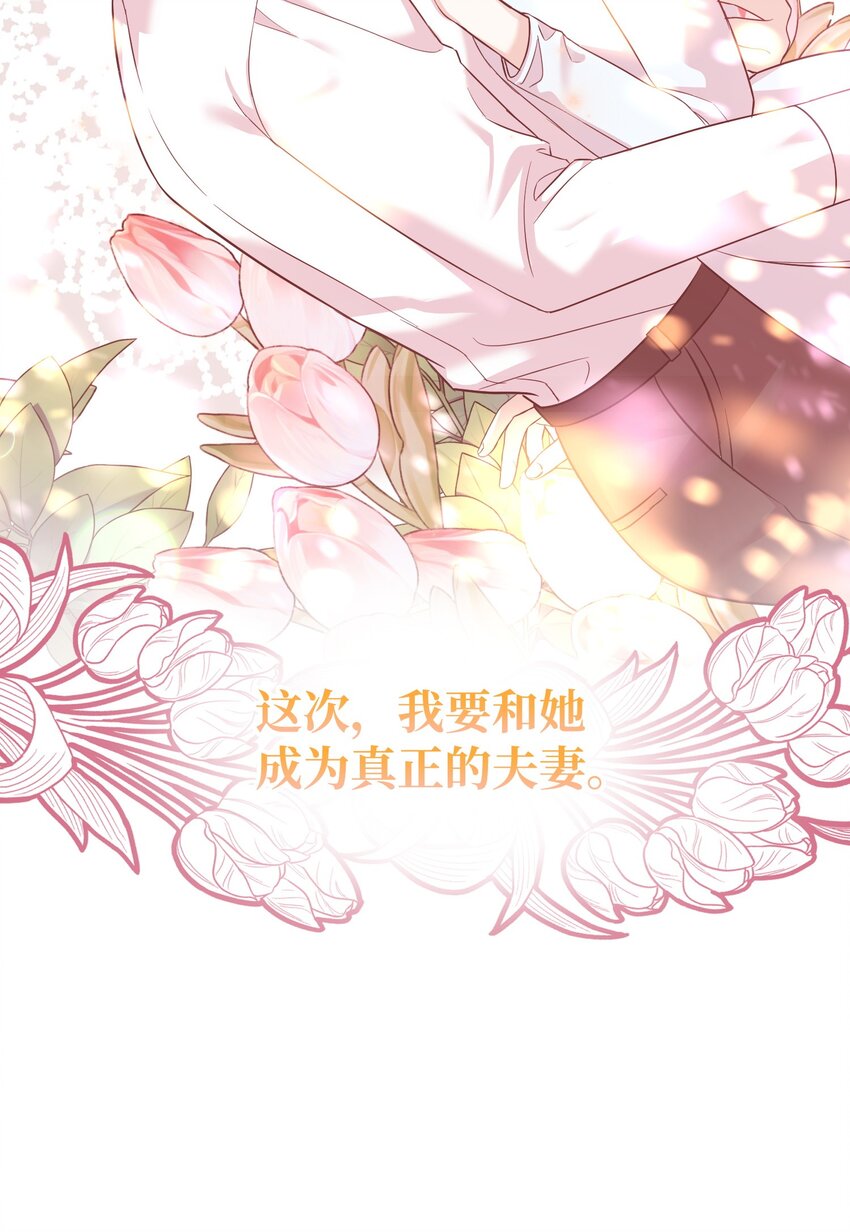 43 旧事重提(1/3)-第43话