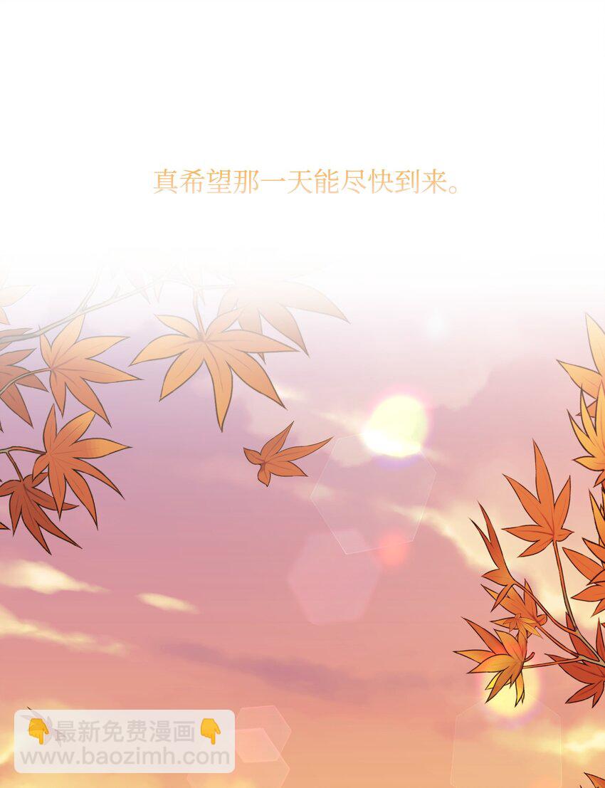 43 旧事重提(1/3)-第43话