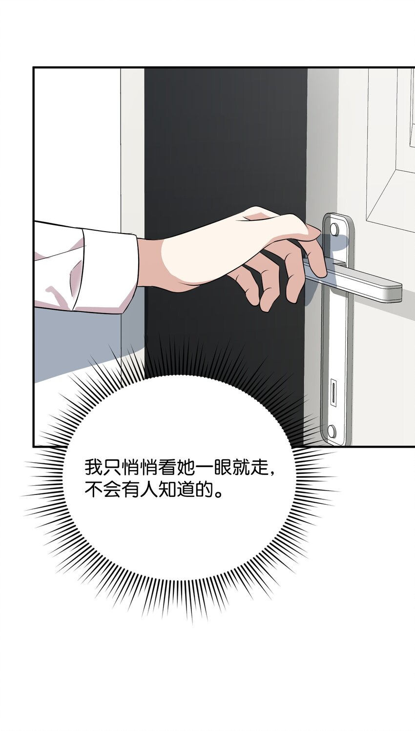 43 旧事重提(1/3)-第43话