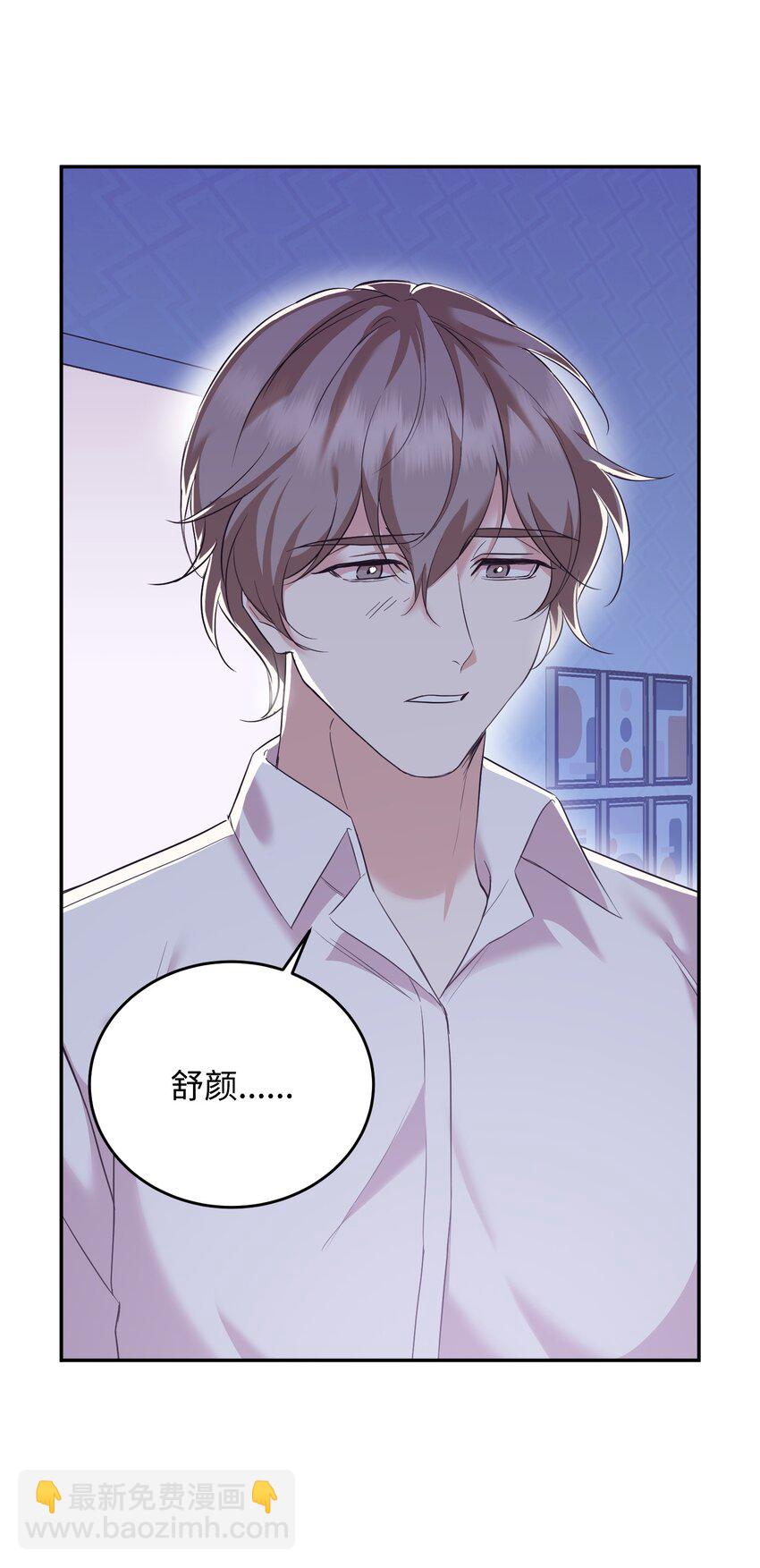 43 旧事重提(1/3)-第43话