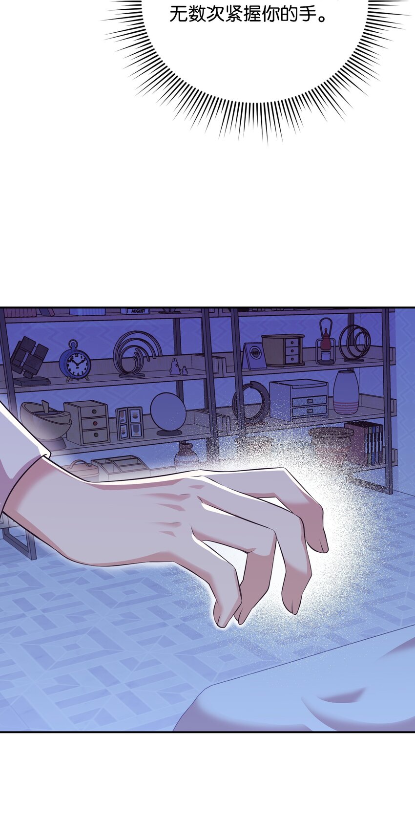 43 旧事重提(1/3)-第43话