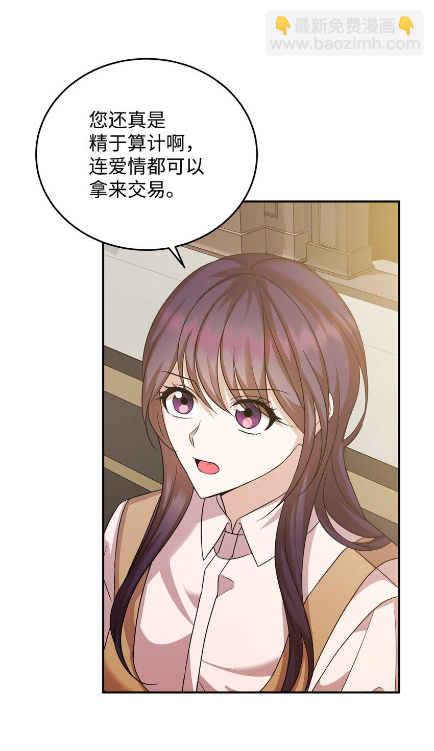 43 旧事重提(1/3)-第43话