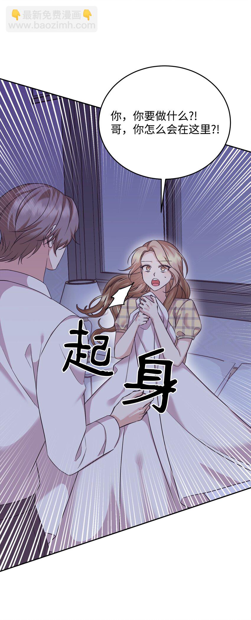 43 旧事重提(1/3)-第43话