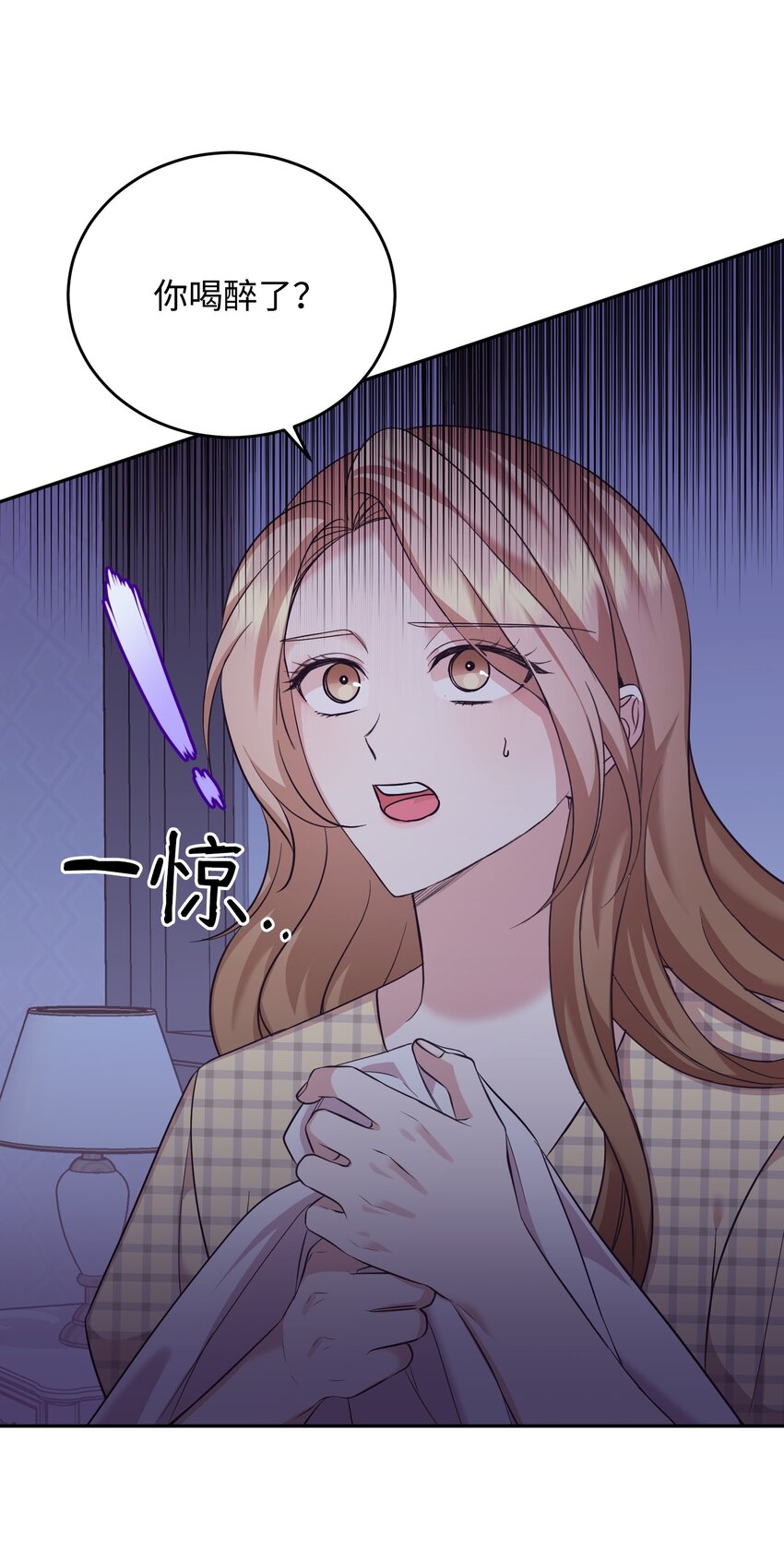 43 旧事重提(1/3)-第43话