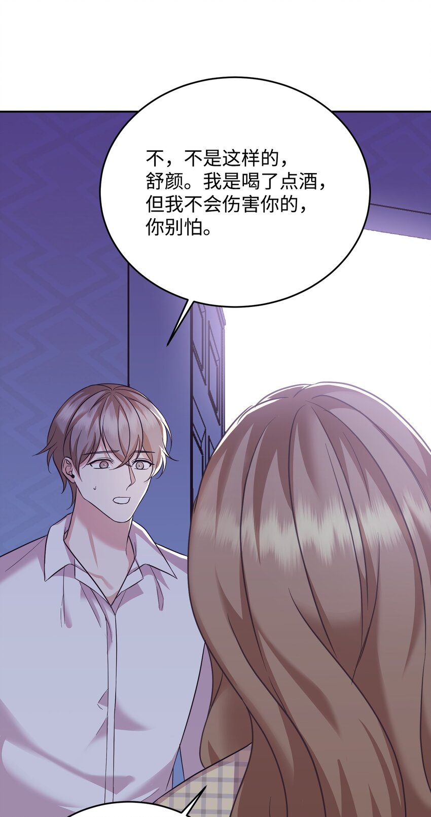 43 旧事重提(1/3)-第43话