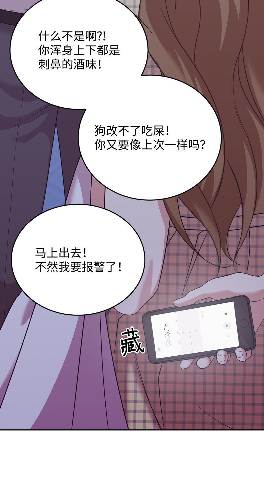 43 旧事重提(1/3)-第43话