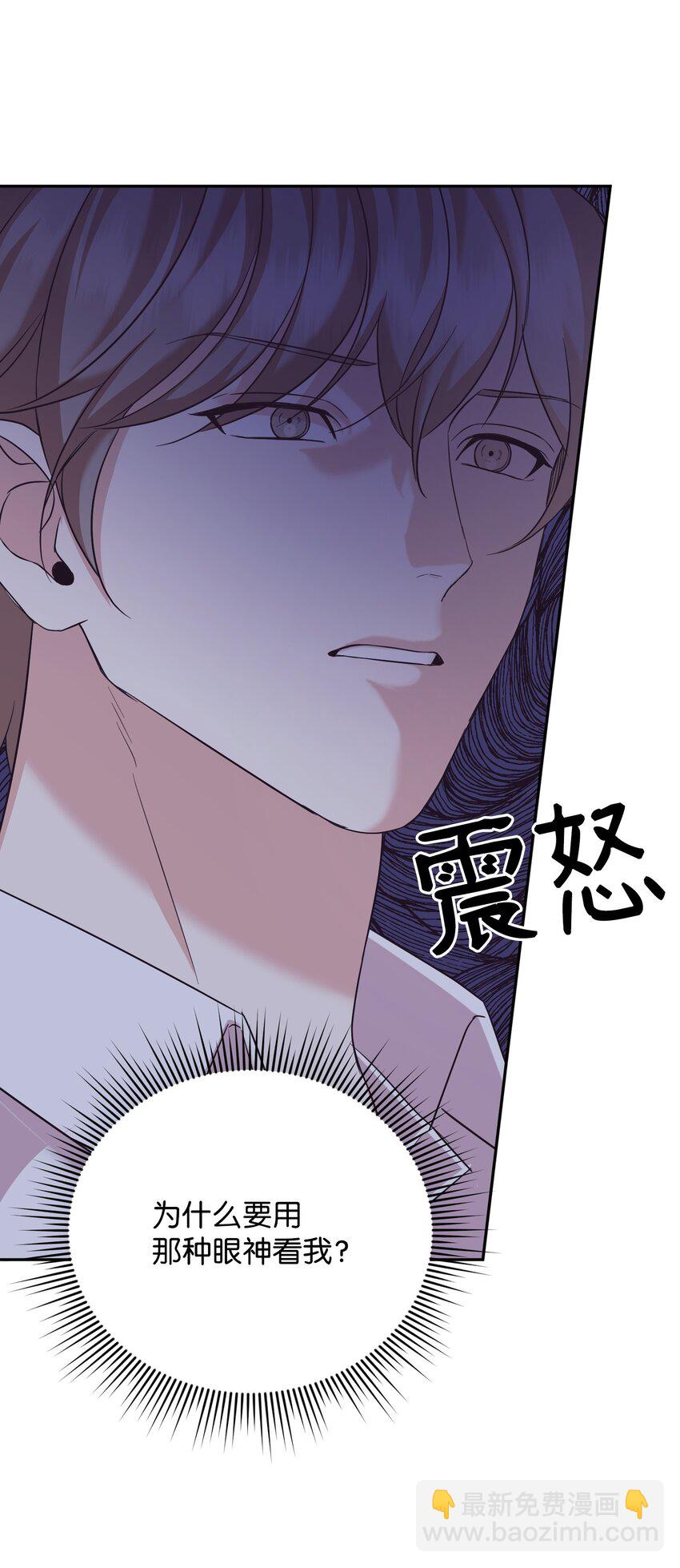 43 旧事重提(1/3)-第43话