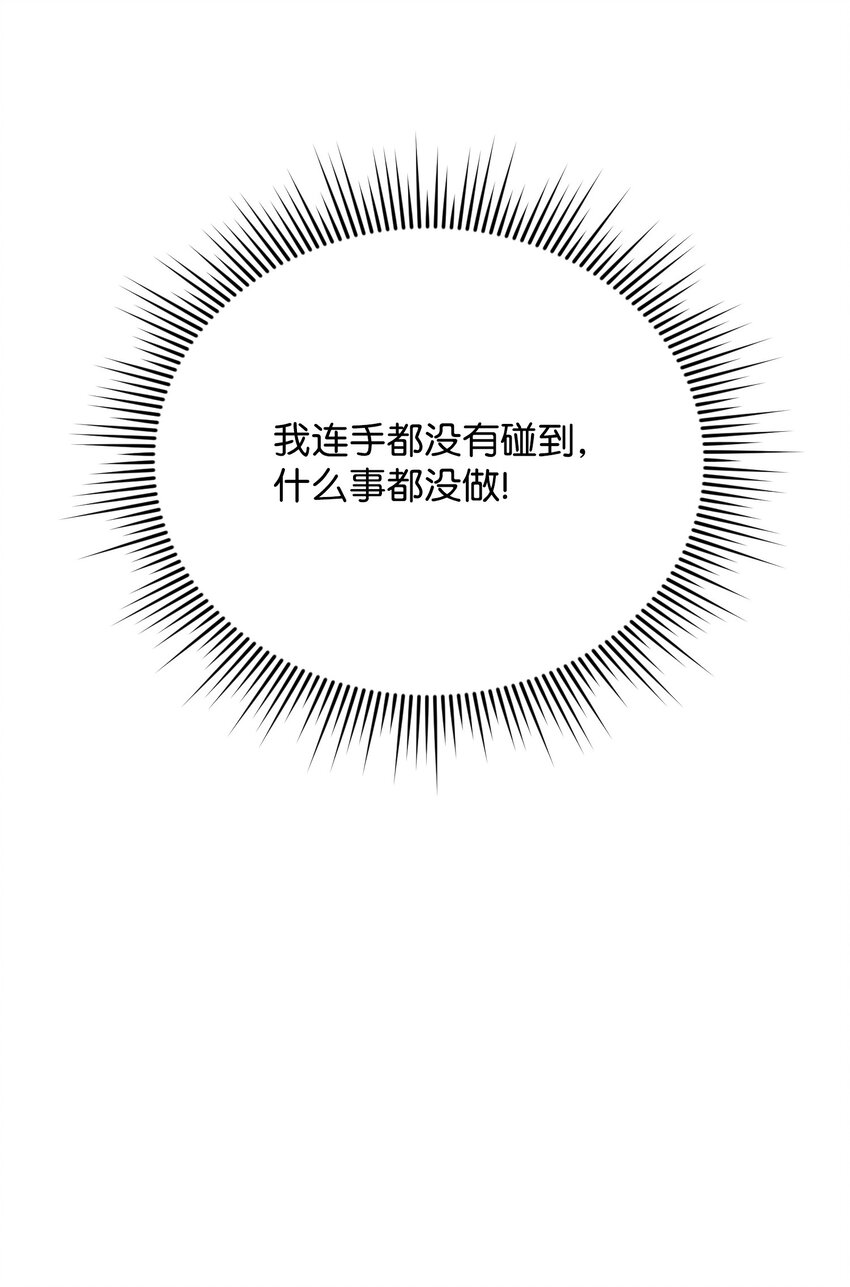 43 旧事重提(1/3)-第43话