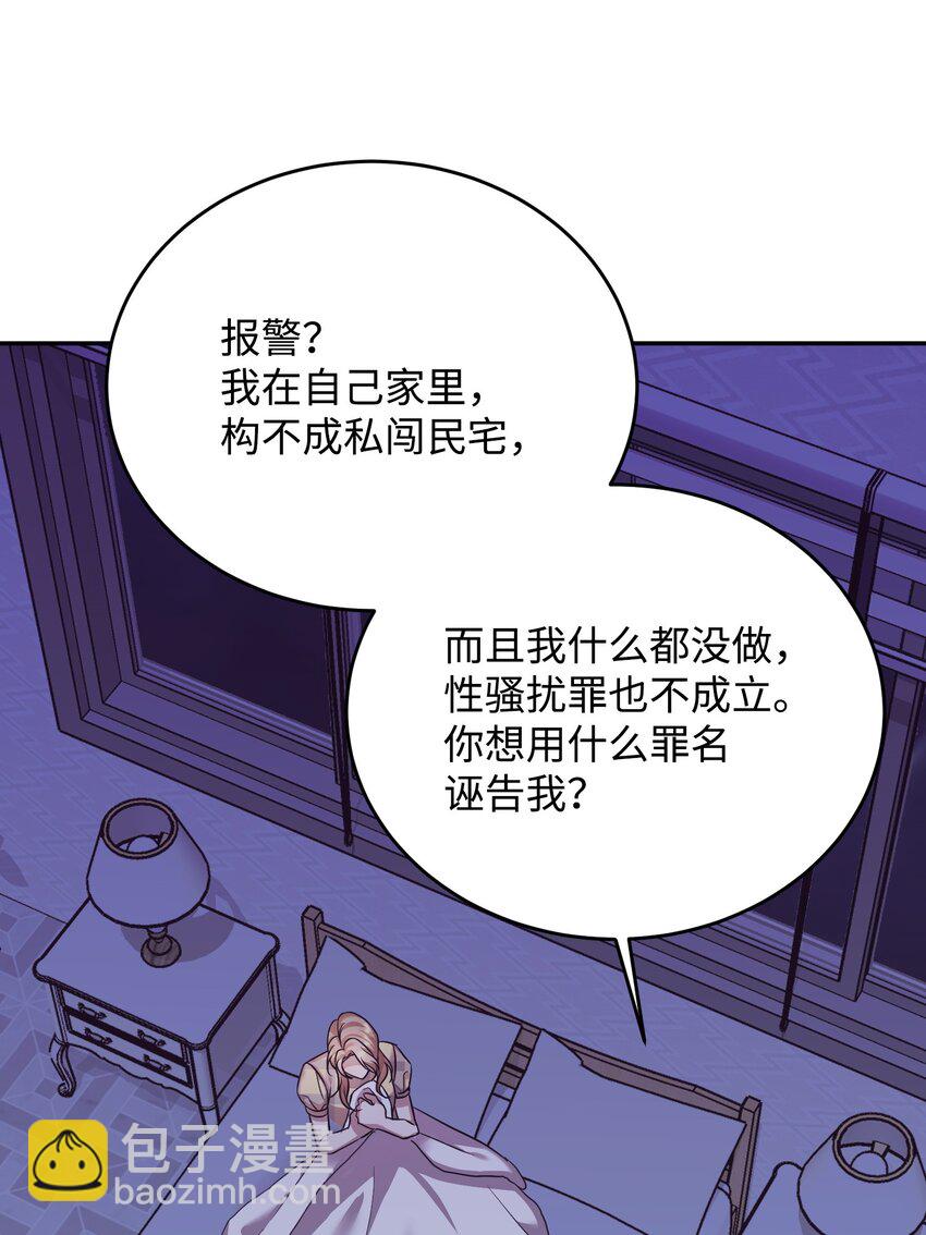43 旧事重提(1/3)-第43话